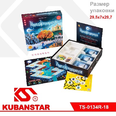 Настольая игра "Имаджинариум"