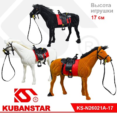 Игрушка "Лошадка" 17 см. 3 цв.