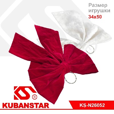 Елочное украшение для дома "Цветок" бархат 2 цв. 34х50 см.