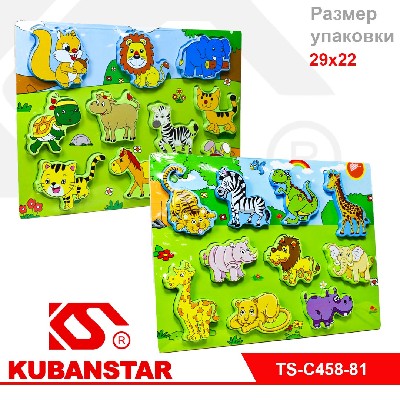 Доска-сортер "Животные" 2 вида.