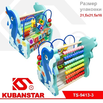 БизиБорд "Дельфин" 21,5х21,5х16