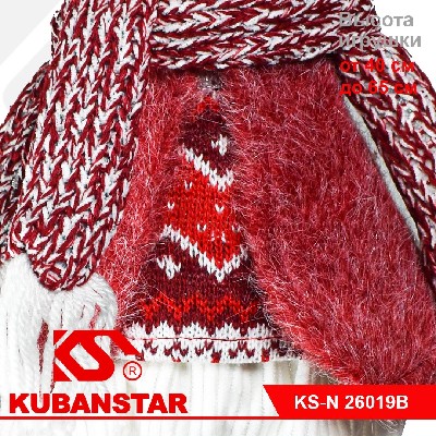 Игрушка новогодняя "Снеговик" с выдвижными ножками