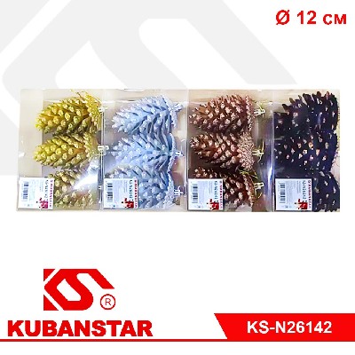 Набор елочных игрушек (диаметр 12 см, 3 штуки) в пластиковой упаковке