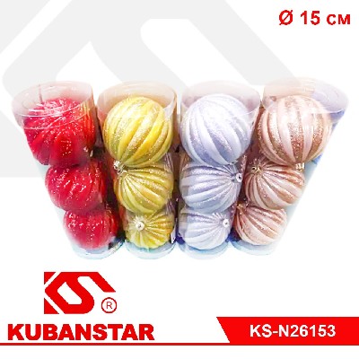 Набор елочных шаров (диаметр 15 см, 3  штуки) в пластиковой упаковке