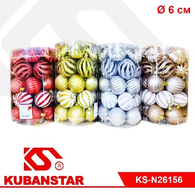 Набор елочных игрушек (диаметр 6 см, 26  штук) в пластиковой упаковке