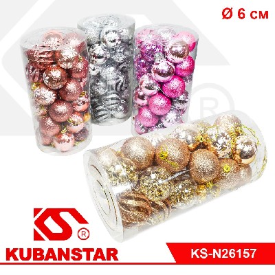 Набор елочных шаров (диаметр 6 см, 30 штук) в пластиковой упаковке