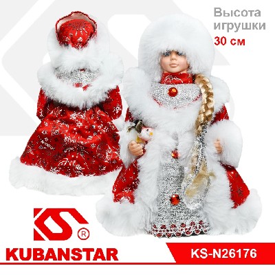 Музыкальная игрушка «Снегурочка», 30 см в красной шубе