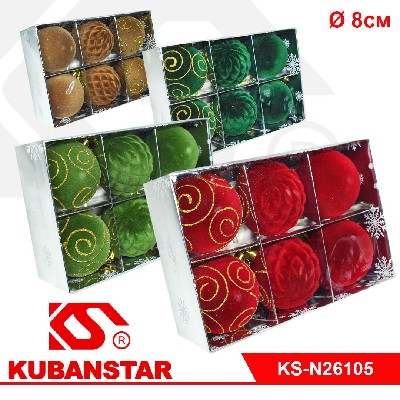 Набор елочных шаров бархат (диаметр 8 см, 6 штук) в картонной упаковке