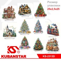 Набор для выкладывания акриловыми стразами "Новый год"