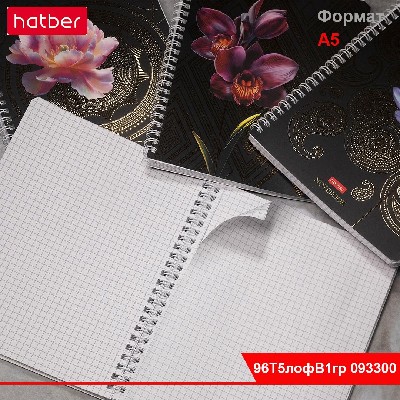 Тетрадь 96л А5ф клетка 60-65г/кв.м на гребне мат.ламин. 3D фольга 4 диз.в блоке серия -Золотая гармония-