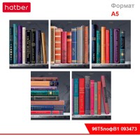 Тетрадь 96л А5ф клетка на скобе ламинац.Soft-touch 3D фольга 5 диз.в блоке  серия -Золотые страницы-