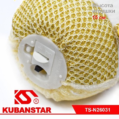 Снеговик с подсветкой 15 см.