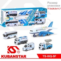Набор специализированной техники аэропорта