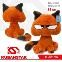 Мягкая игрушка "Рыжий кот" 35 см.
