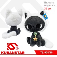 Мягкая игрушка "Котик с медалью" 30 см.