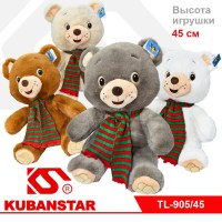 Мягкая игрушка "Мишка в шарфе" 45 см.