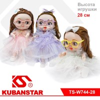 Кукла в платье 28 cм
