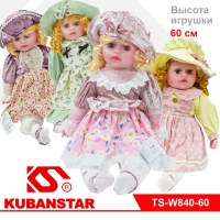 Кукла в шляпке 60 см.