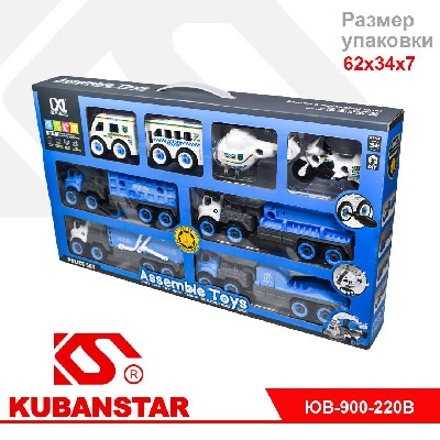 Набор-конструктор полицейской и строительной спецавтотехники в подарочной коробке