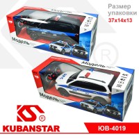 Автомобиль "ДПС" с пультом управления