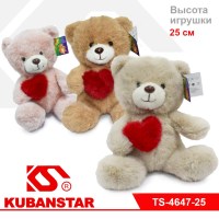 Мчгкая игрушка "Мишка с сердцем" 25 см