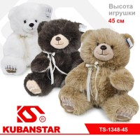 Мягкая игрушка "Мишка с бантом" 45 см