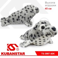 Мягкая игрушка "Тюленёнок" 40 см