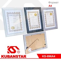 Фоторамка A4 формата