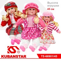 Кукла мягконабивная с музыкой