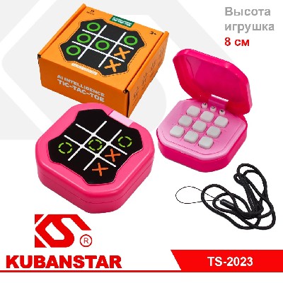 Брелок "Крестики нолики"