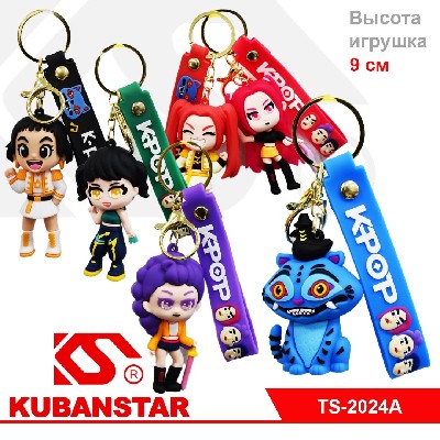 Брелок "Супер-героини"