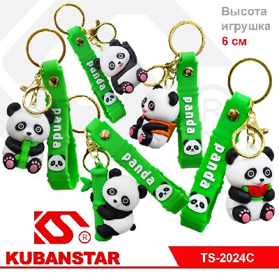 Брелок "Пандочки"