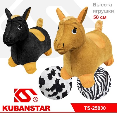 Прыгун надувной резиновый "Зверята" цветные