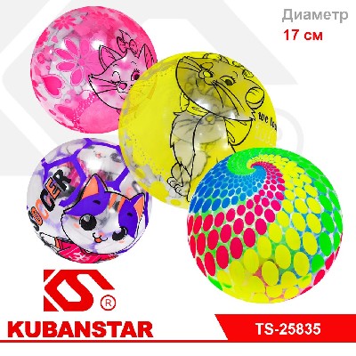 Мяч резиновый