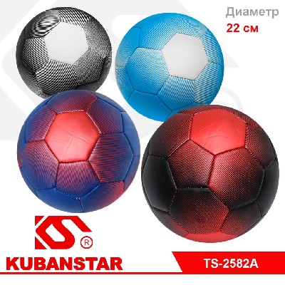 Мяч футбольный 4 цвета