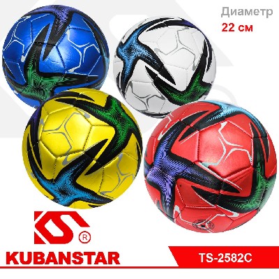 Мяч футбольный 4 цвета
