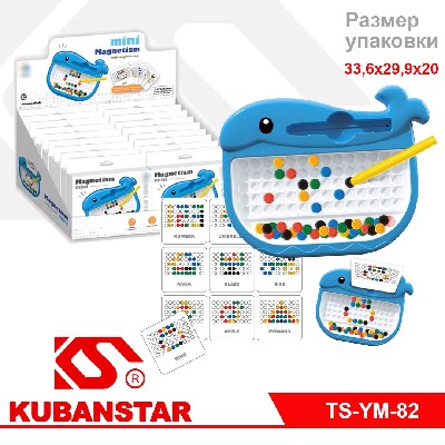 Магнитная доска для рисования "Кит"