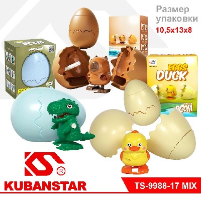 Игрушка "Прыгающее яйцо" 3 вида
