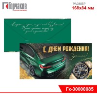 Ok000002088_1