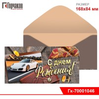 Ok000002144_1