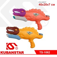 Водный пистолет "Динозавр" 45 см.