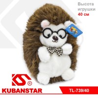 Мягкая игрушка "Ёжик в очках" 40 см.