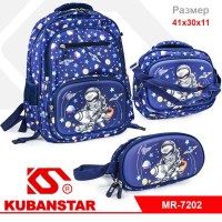 Рюкзак 3 в 1 "Космос" 2 цвета