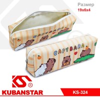 Пенал 1 молния "Капибара" 4 цв.