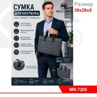 Сумка для документов с отделами 2 молнии