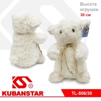Мягкая игрушка "Овечка" 30 см.