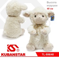 Мягкая игрушка "Овечка" 40 см.