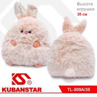 Мягкая игрушка- подушка "Зайка" 35 см.