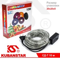 Гирлянда уличная в оплетке 10 м. разноцветная