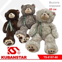 Мягкая игрушка "Медведь"